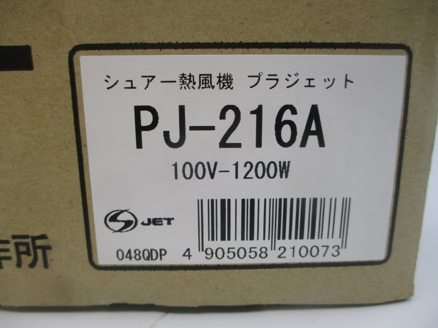ISHIZAKI GUNMA PJ-216A 100V NSMP