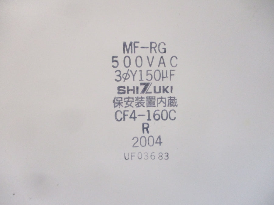 SHIZUKI CF4-160CR MF-RG 500VAC (AS PICTURED) NSNP