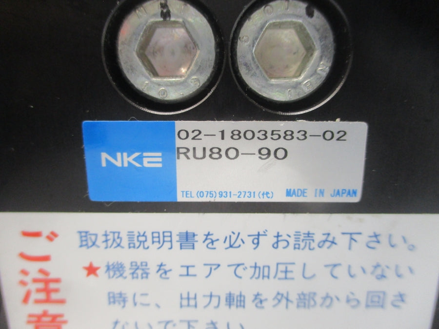 NKE RU80-90 NSNP