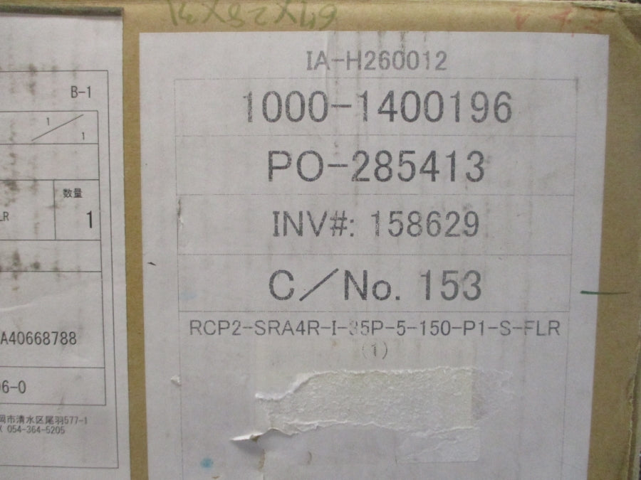 IAI RCP2-SRA4R-I-35P-5-150-P1-S-FLR 24VDC NSMP