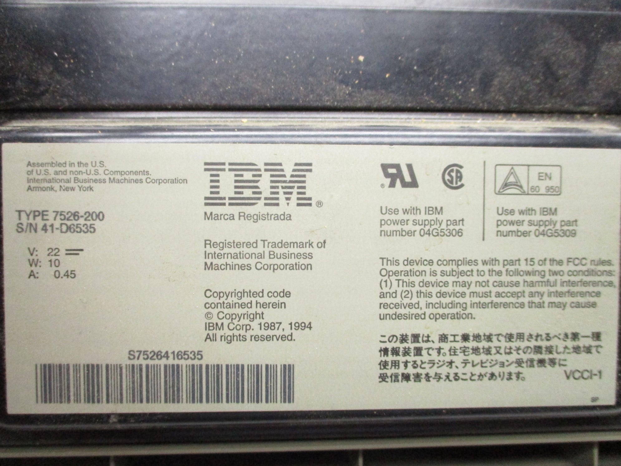 IBM 7526-200 UNMP