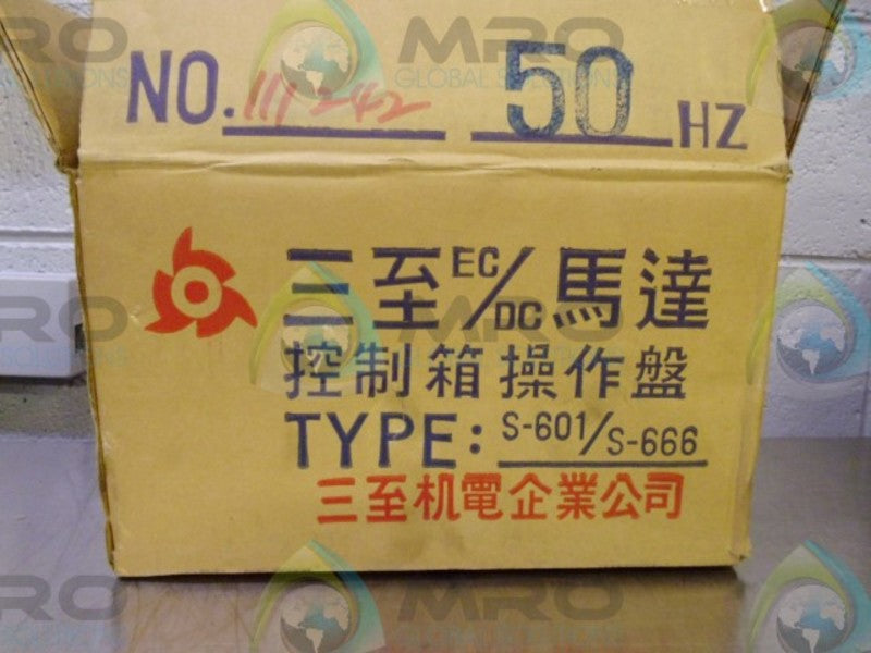 SAN CHIH S601 *NEW IN BOX*