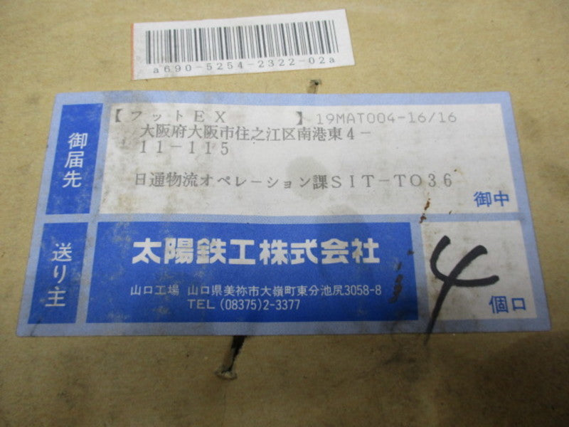 PARKER 140H-8  NSFS