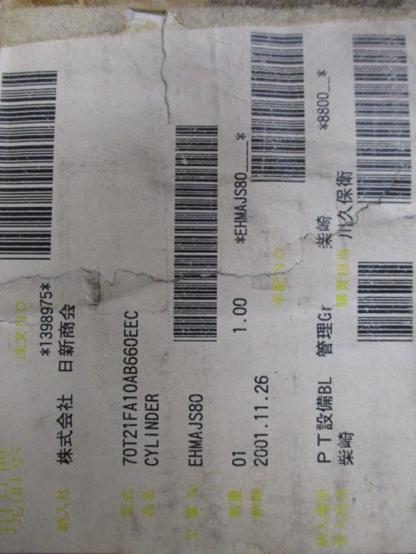 TAIYO 70T-2  NSMP