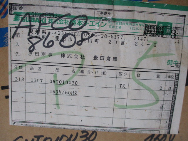 TSUBAKI GMT010U30  NSMP