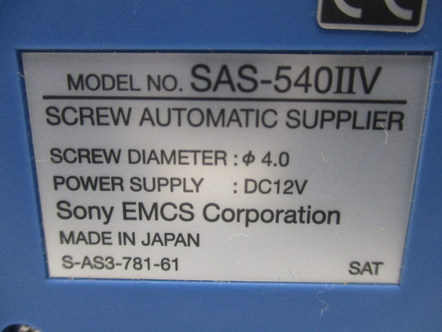 SONY SAS-540IIV  NSMP