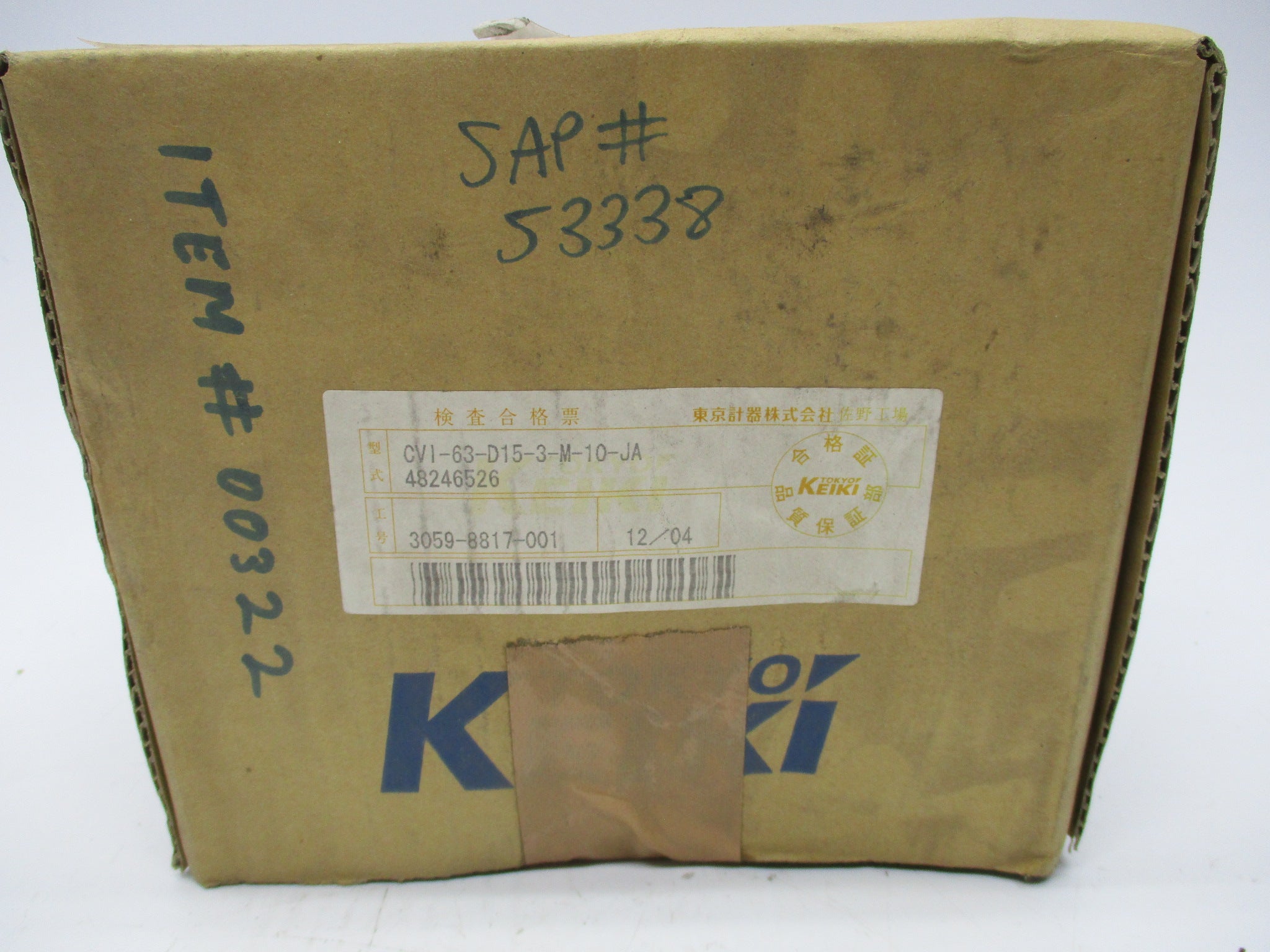 TOKYO KEIKI DG5V-H8-2A-T-P7-T-84-JA882-CE NSNP