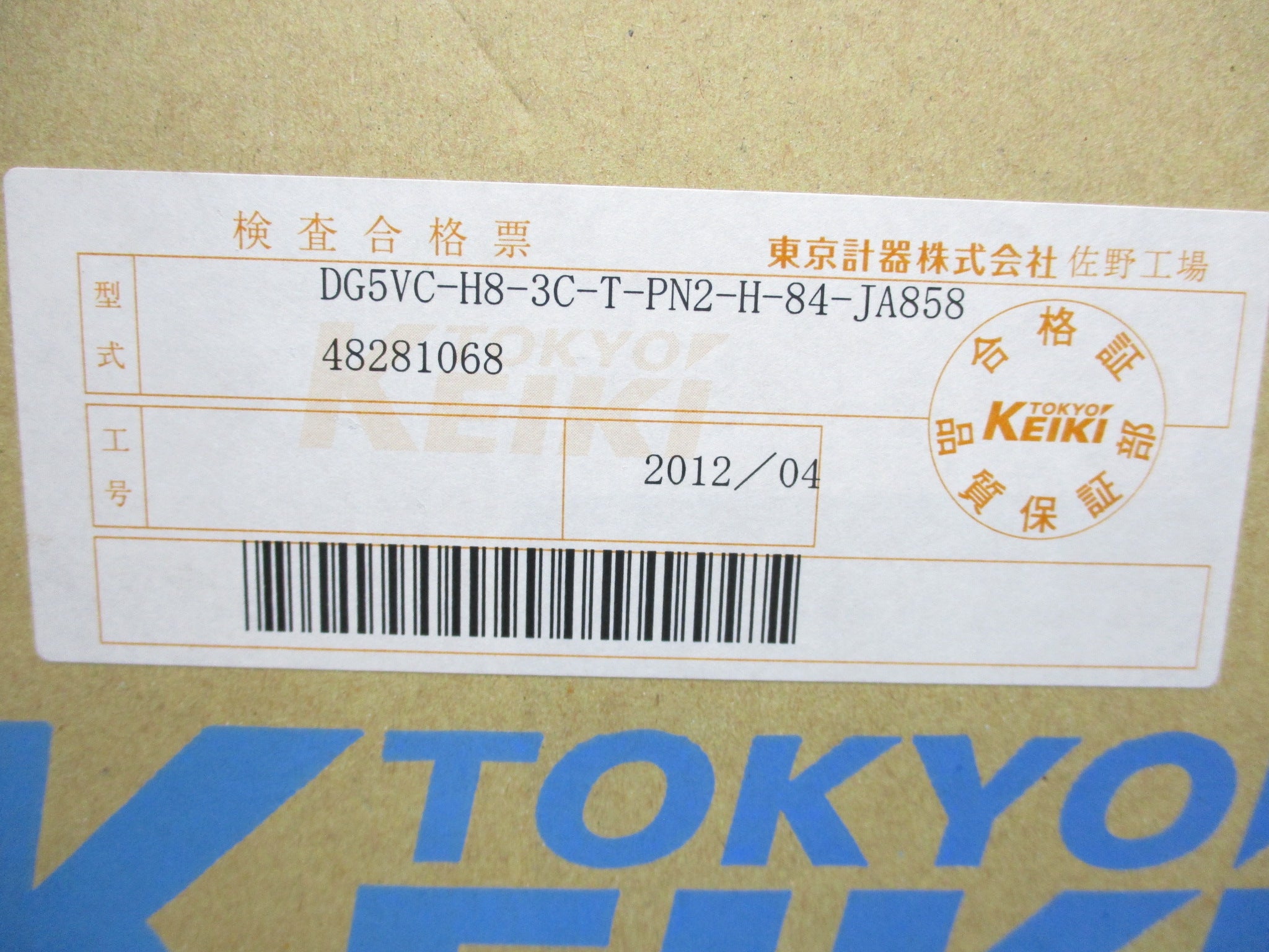 TOKYO KEIKI TCG62-06-FVY-F-PN2-H-16-SH-S189 NSMP