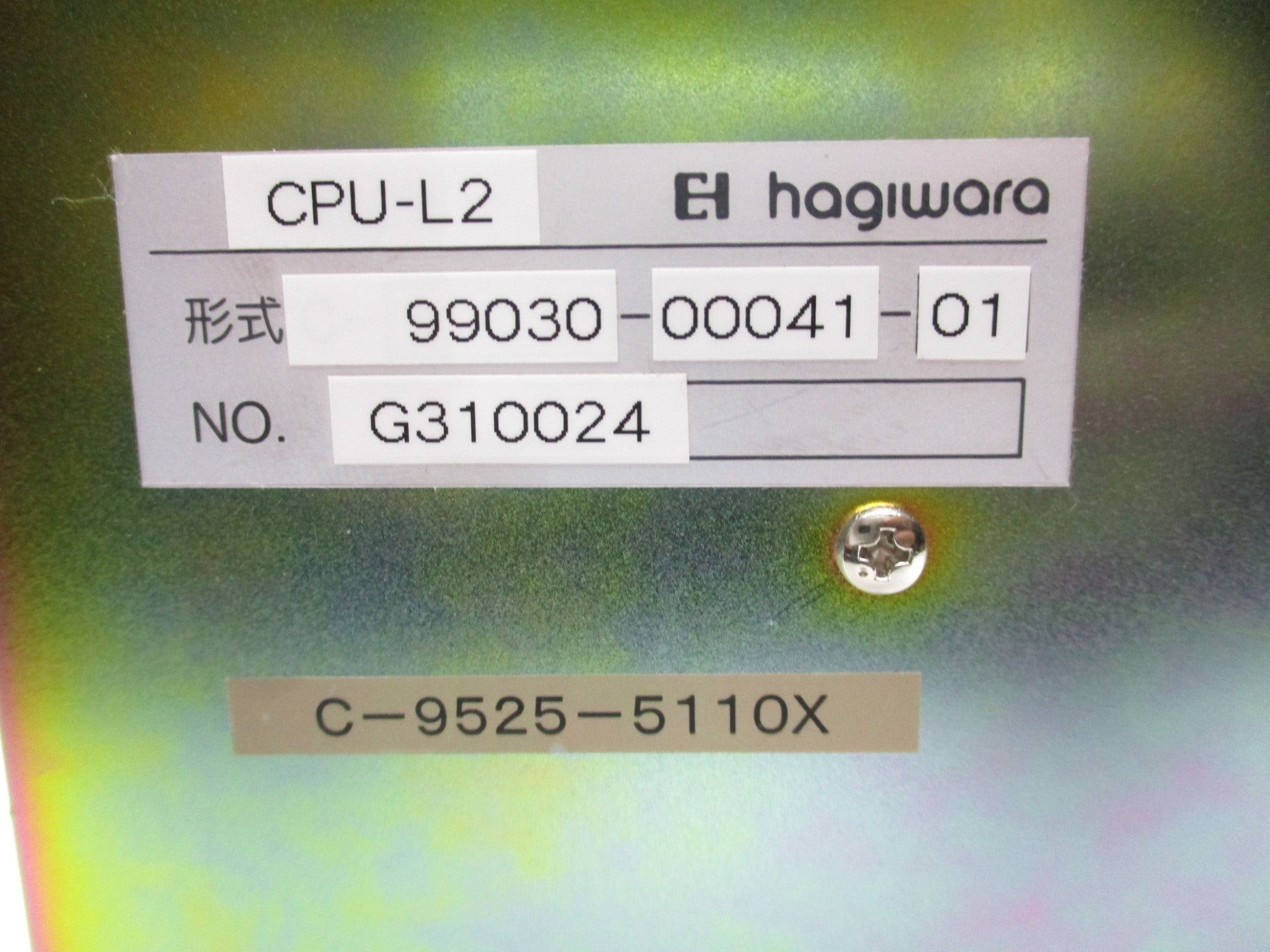 EL HAGIWARA G310024 (CPU-L2-E) NSMP