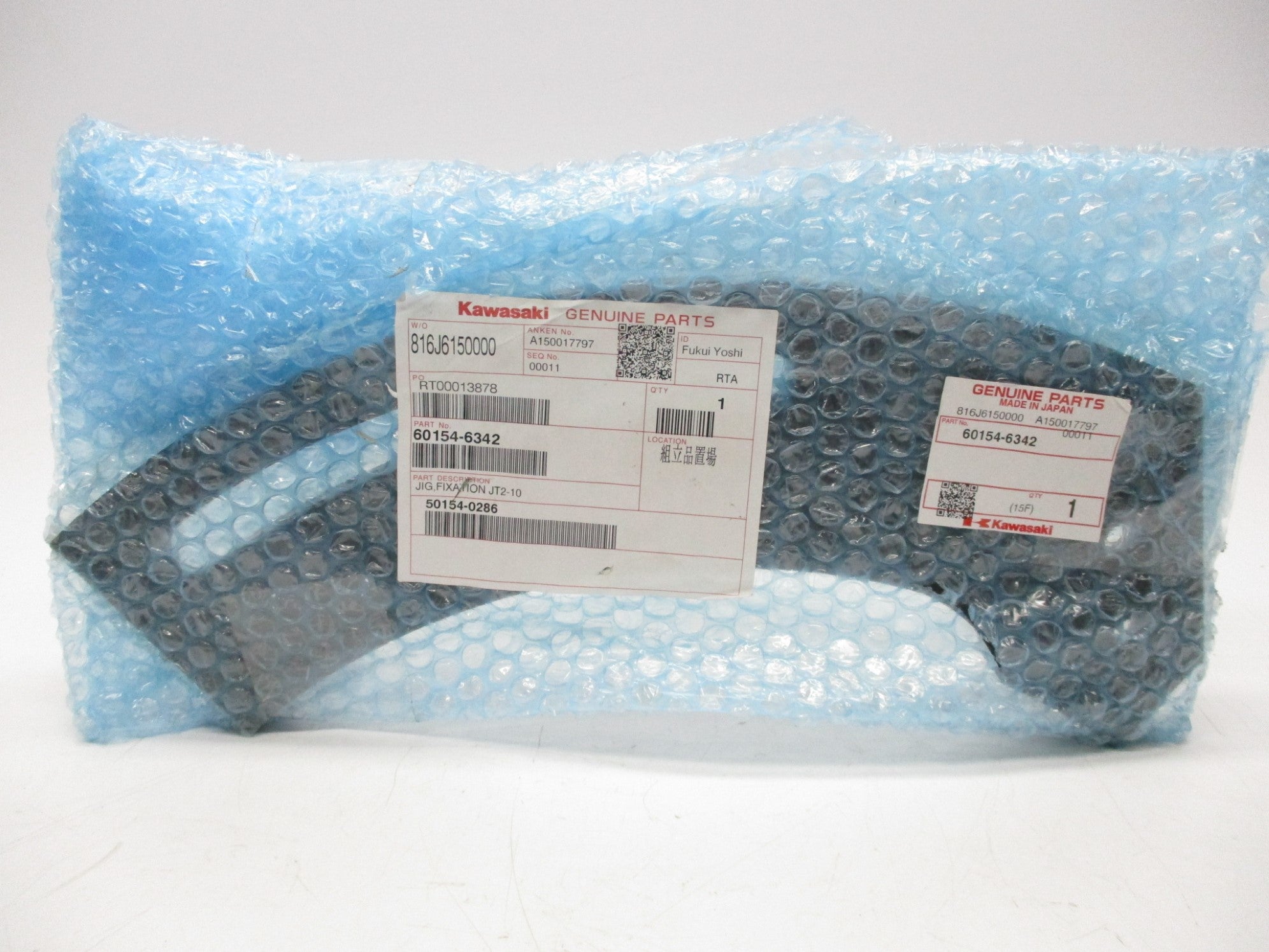 KAWASAKI 60154-6342 NSMP