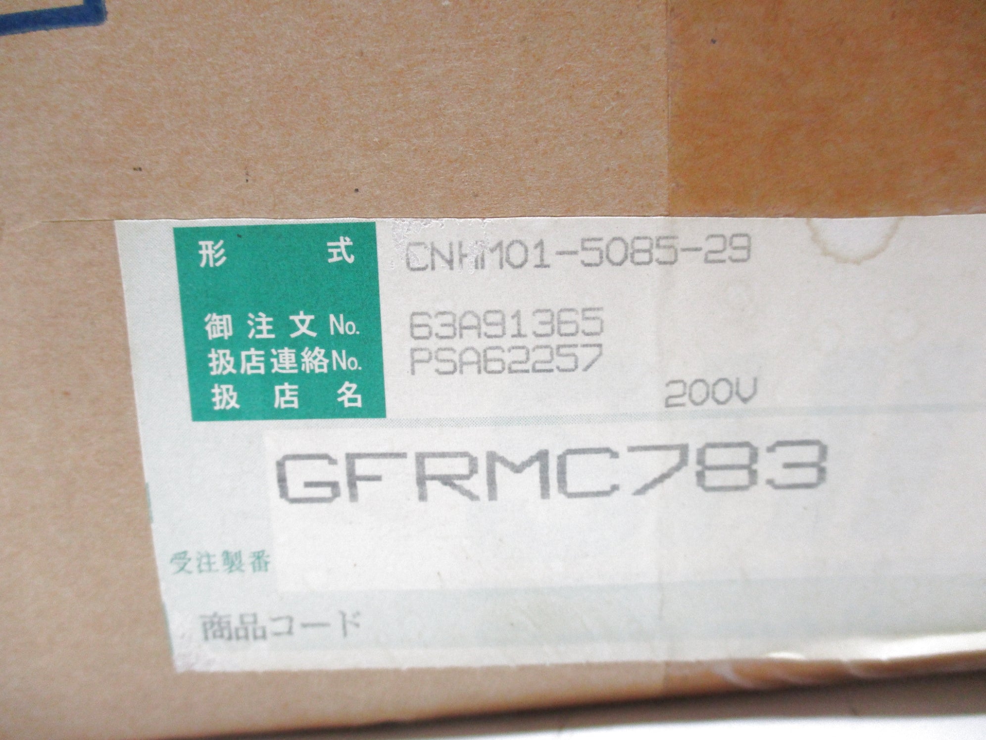 SUMITOMO CNHM01-5085-29 NSMP