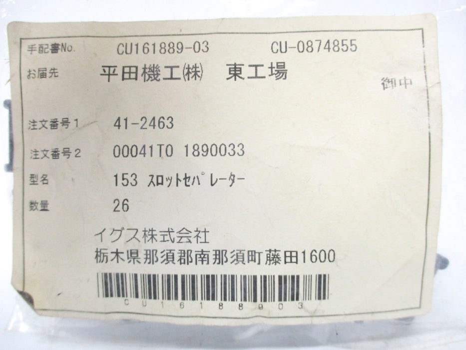 SPARE PART KIT CU161889-03 NSMP