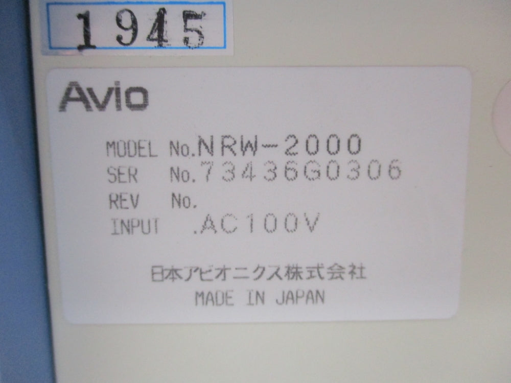 AVIO NRW-2000 NSNP