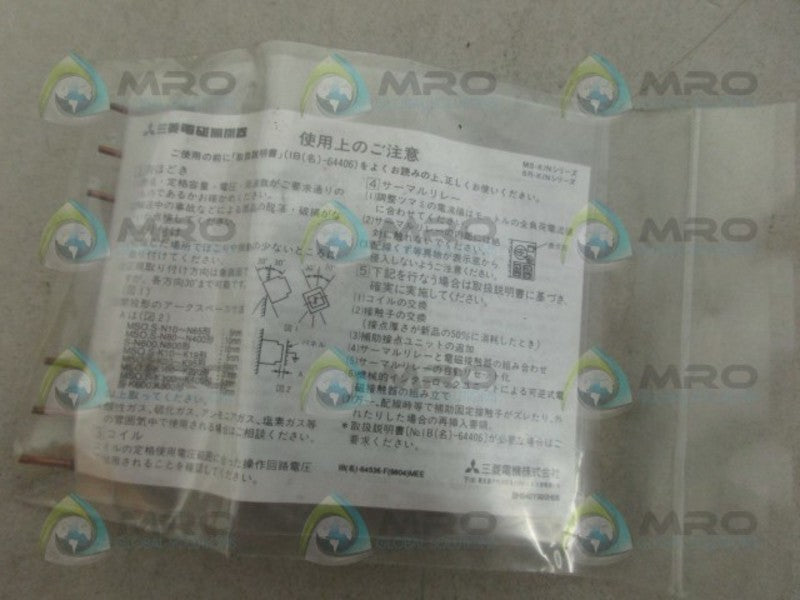 MITSUBISHI UN-RY10L MODULE NSMP