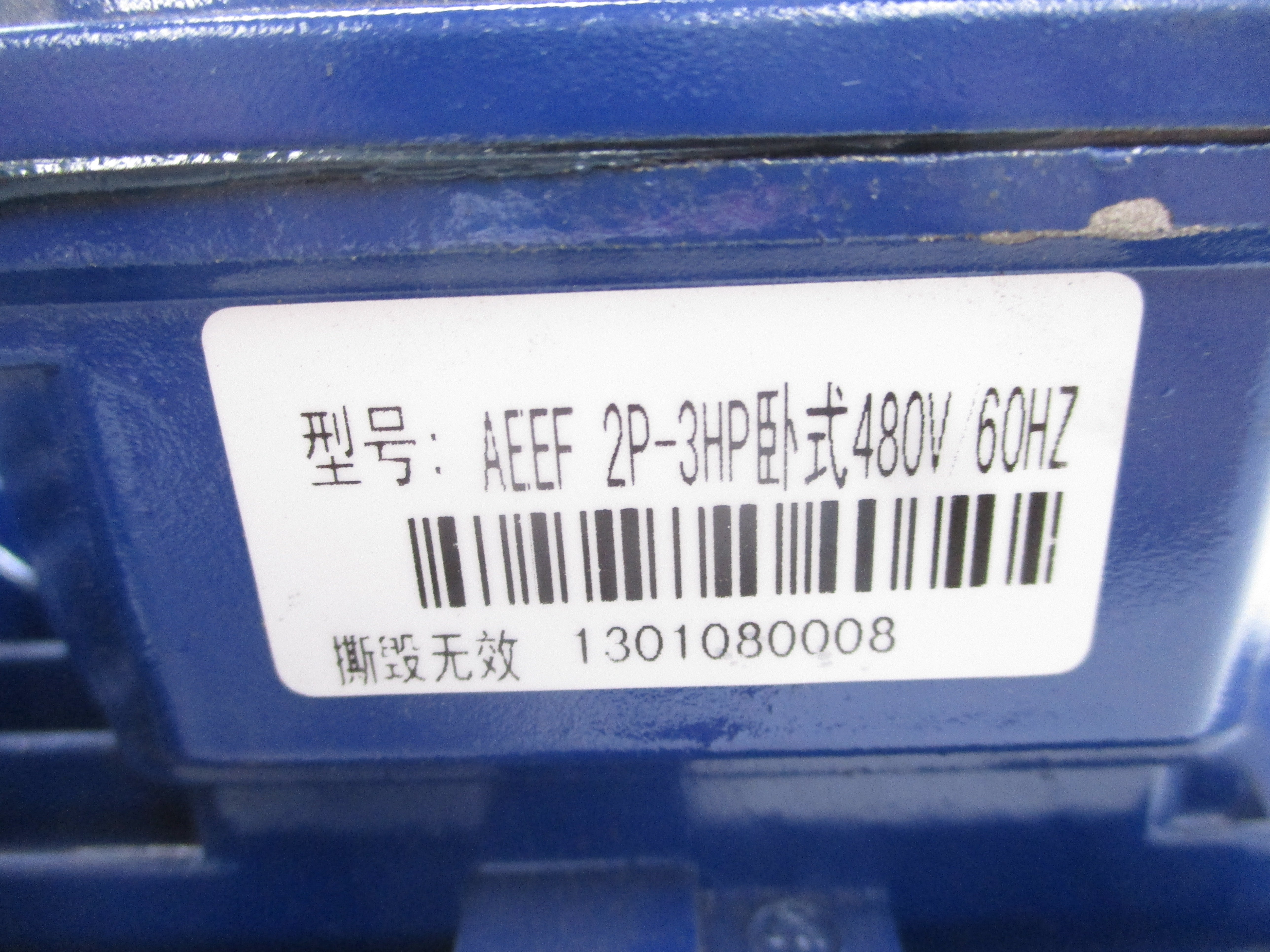 PENGDUXING INTERNATIONAL 130108 90L-2 480V 3.74A NSNP
