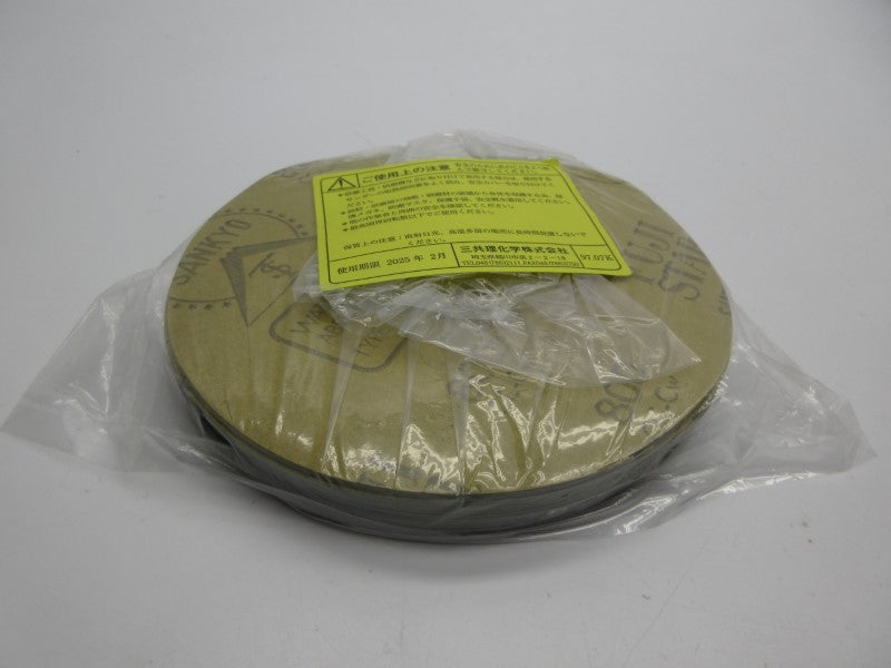 FUJI STAR DDCCD-DY-BP800 (PKG OF 100) NSMP