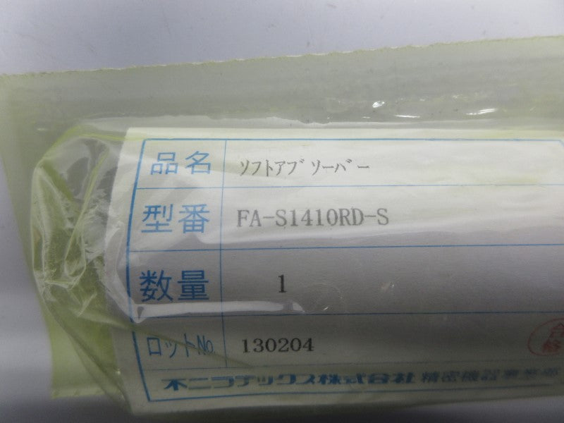 SENSOR FA-S1410RD-S NSMP