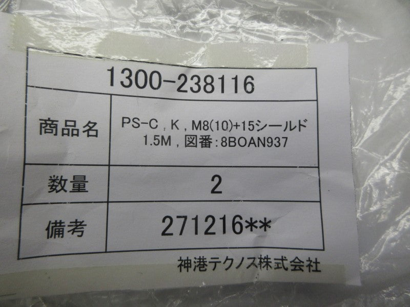 CABLE 1300-238116 271216 (PKF OF 2) NSMP