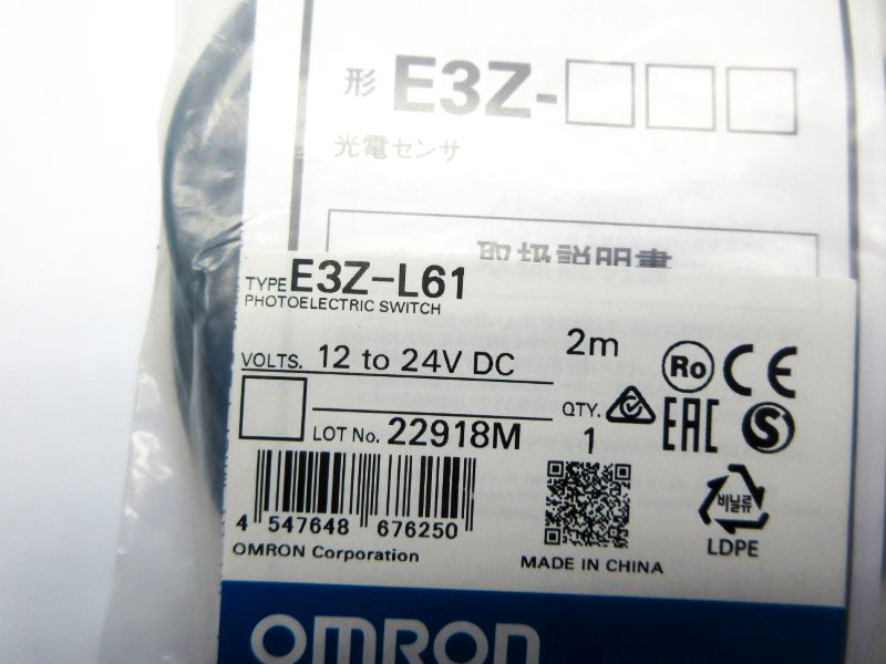 OMRON E3Z-L61 12-24VDC 2M NSMP