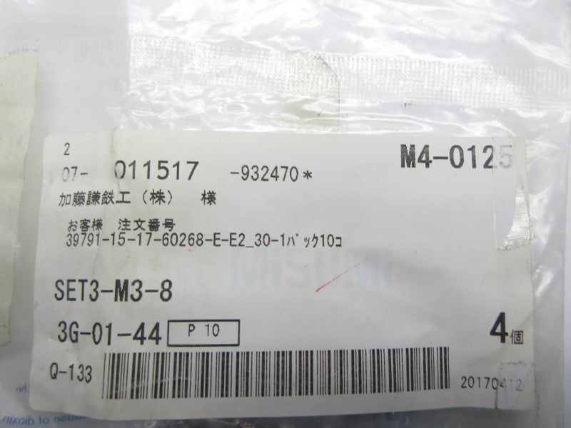 MISUMI SET3-M3-8 (PKG OF 4) NSMP