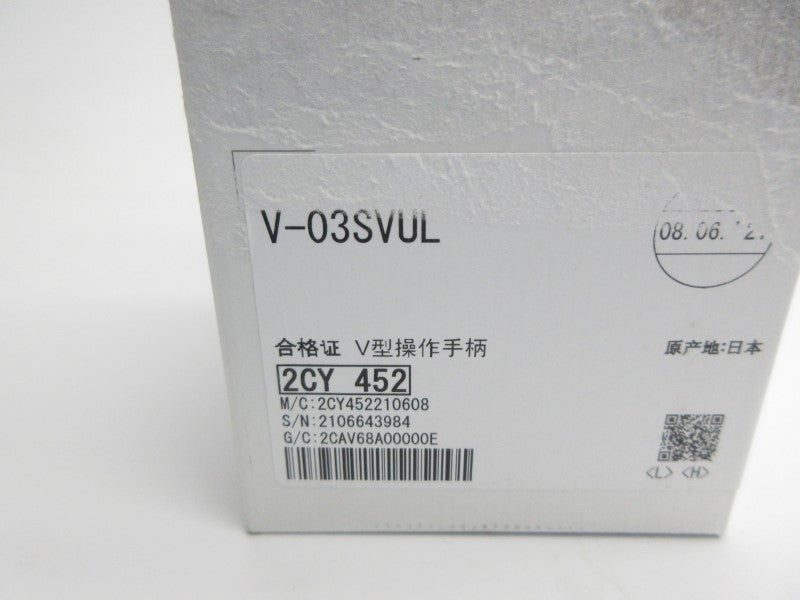 MITSUBISHI V-03SVUL NSMP