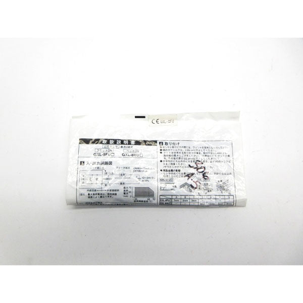 PANASONIC GXL-8FU NSMP