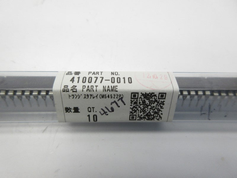 DENSO 410077-0010 M54522P (PKG OF 10) NSMP
