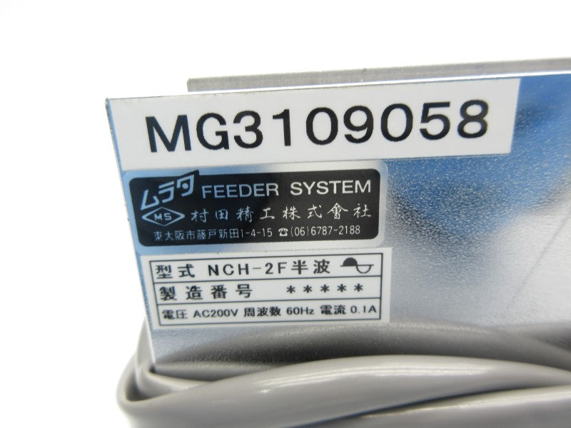SPARE PART NCH-2F 200VAC NSNP