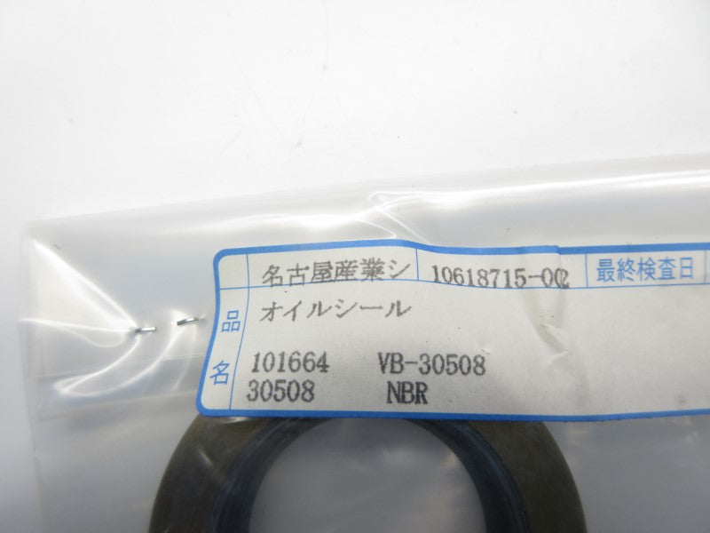 SEAL 10618715-002 NSMP