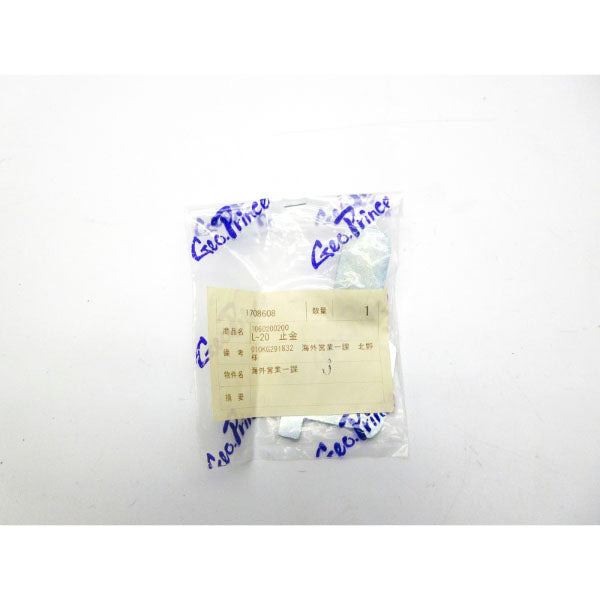 GEO PRINCE 1708608 NSMP