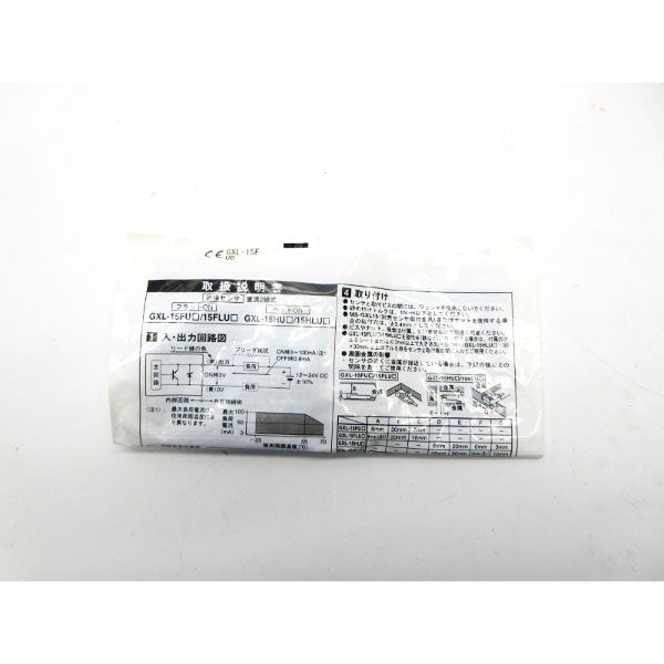 PANASONIC GXL-15FUB NSMP