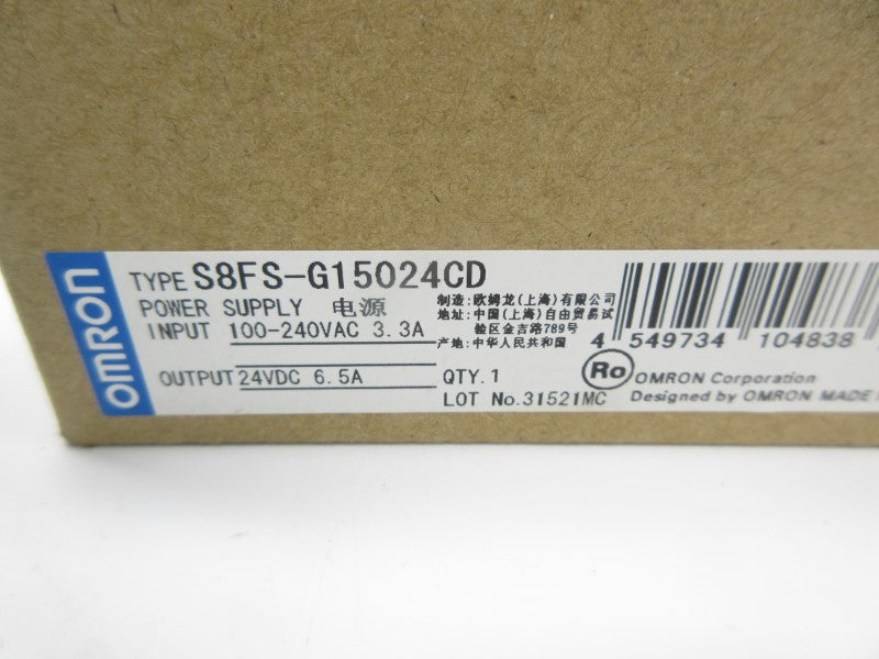 OMRON S8FS-G15024CD 100-240VAC 3.3A NSMP