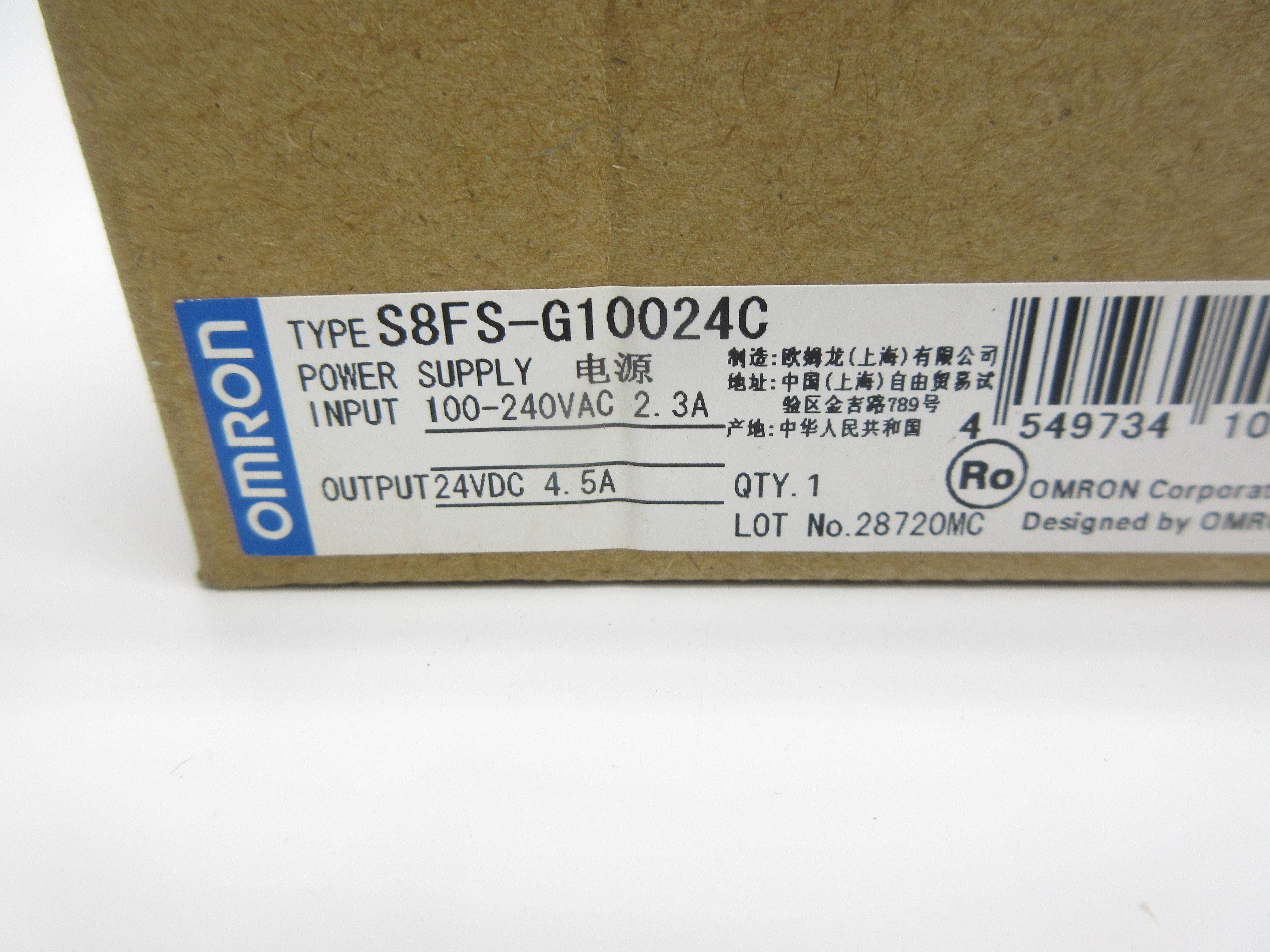OMRON S8FS-G10024C 100-240VAC 2.3A NSMP