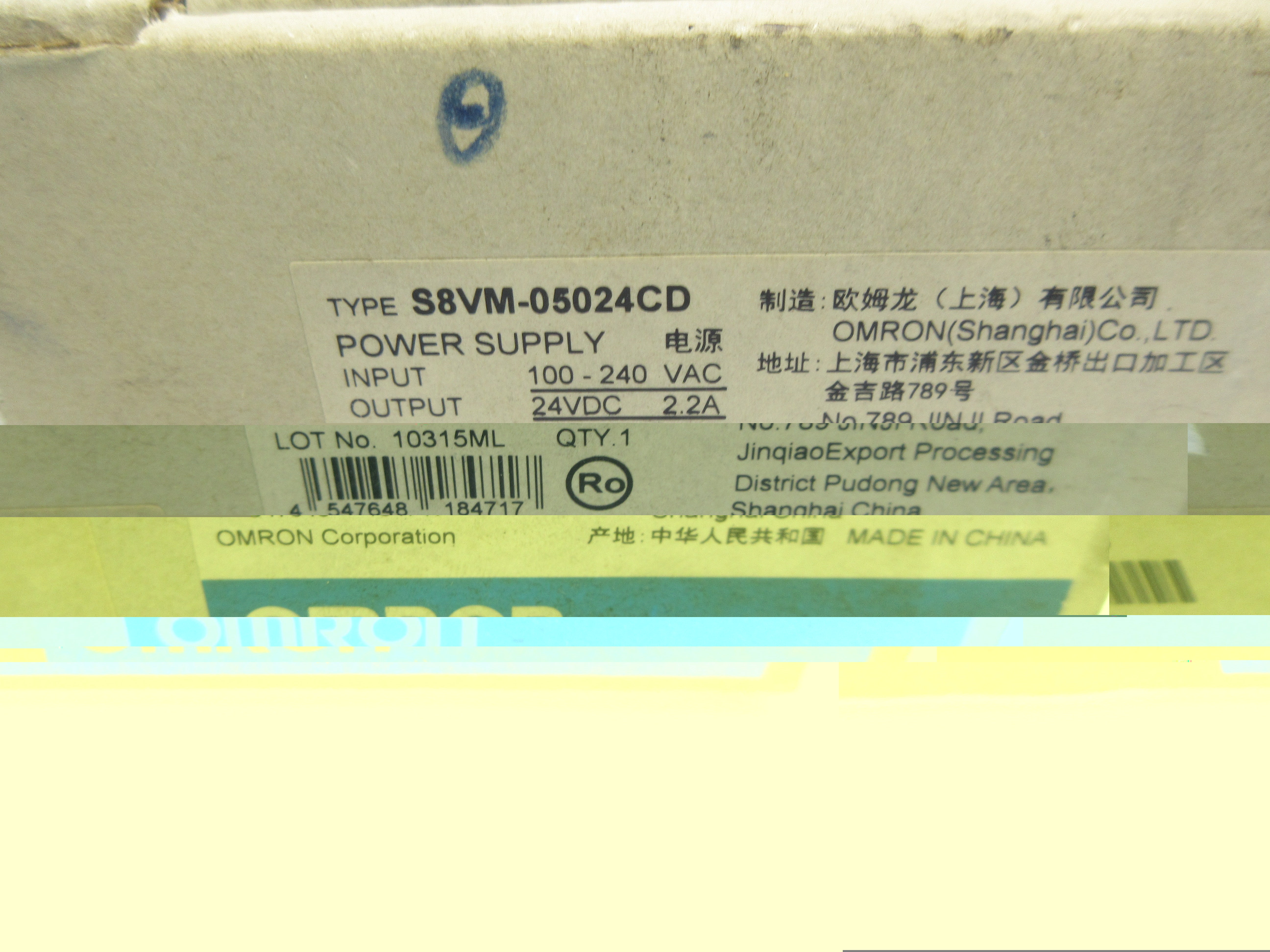 OMRON S8VM-05024CD 100-240VAC 0.8A NSMP