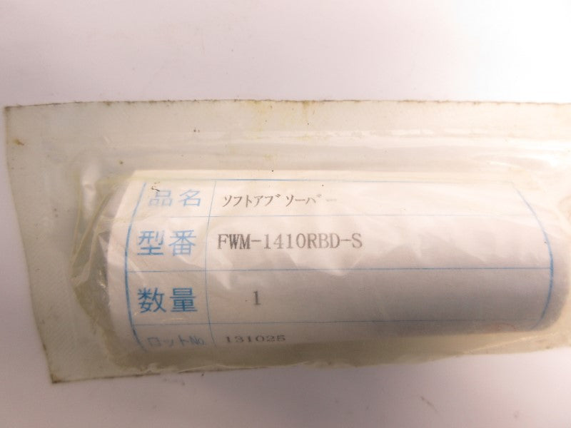 FUJI LATEX FWM-1410RBD-S NSMP