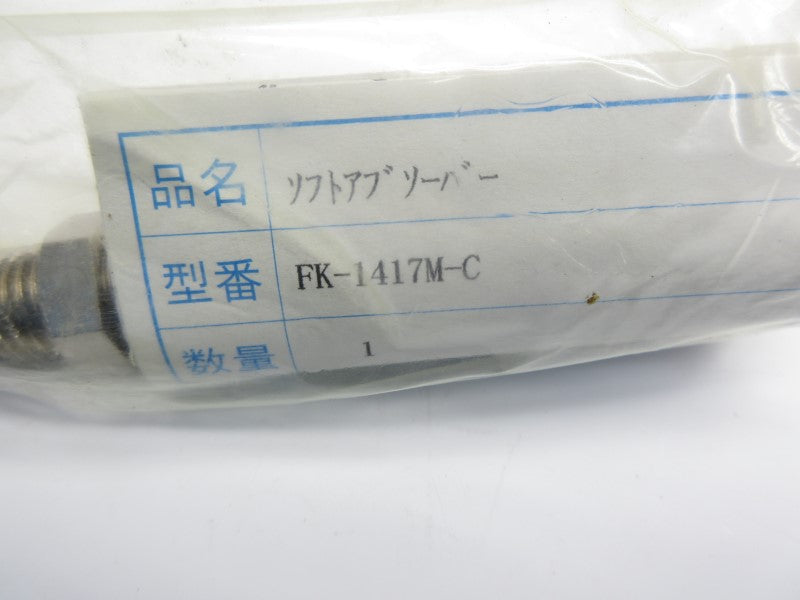 FUJI LATEX FK-1417M-C NSMP