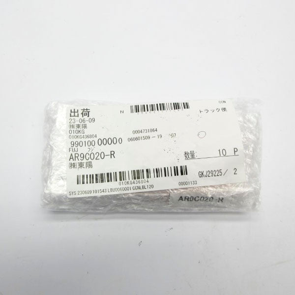 SPARE PART AR9C020-R (PKG OF 10) NSMP