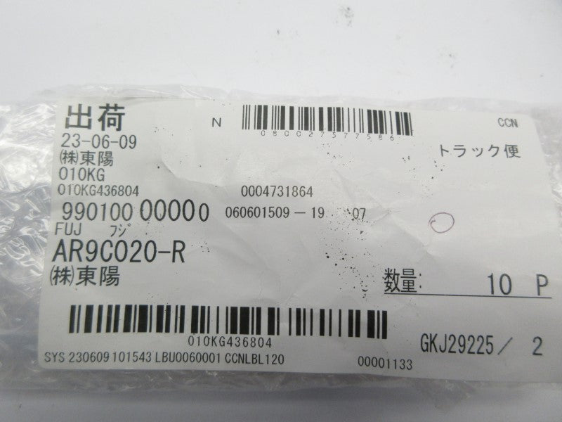 SPARE PART AR9C020-R (PKG OF 10) NSMP