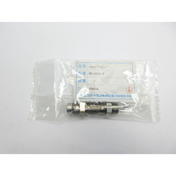 FUJI LATEX FK-1412L-S NSMP