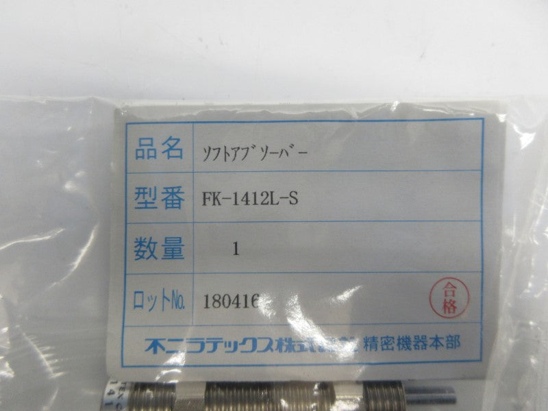 FUJI LATEX FK-1412L-S NSMP