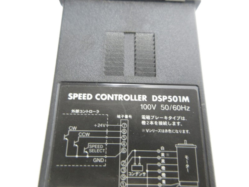 ORIENTAL MOTOR DSP501M 100V NSNP