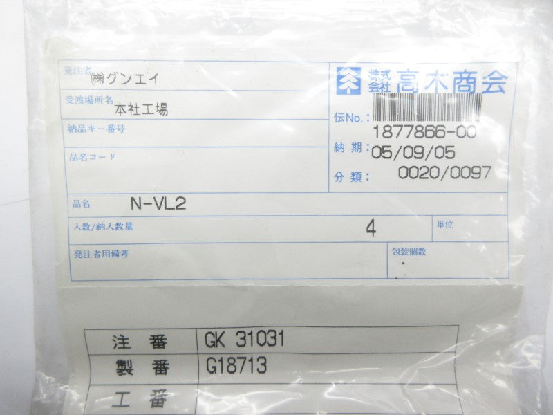 CONTACT BLOCK N-VL2 (PKG OF 4) NSMP
