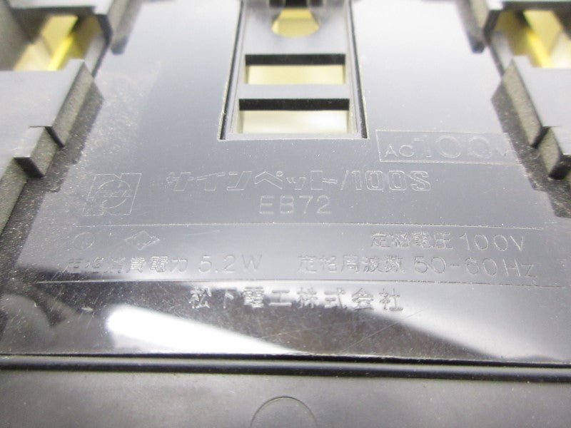 ENCLOSURE SIGNPET/100S 100VAC NSNP