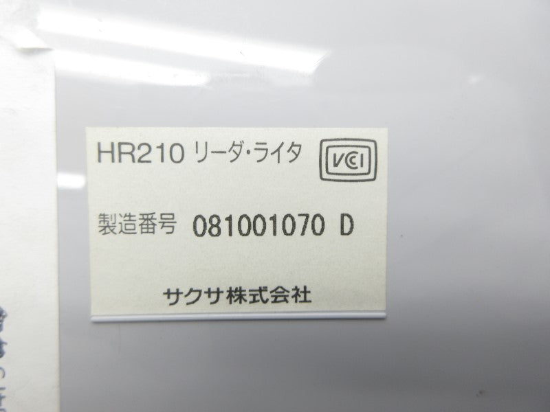SAXA HR210 NSNP