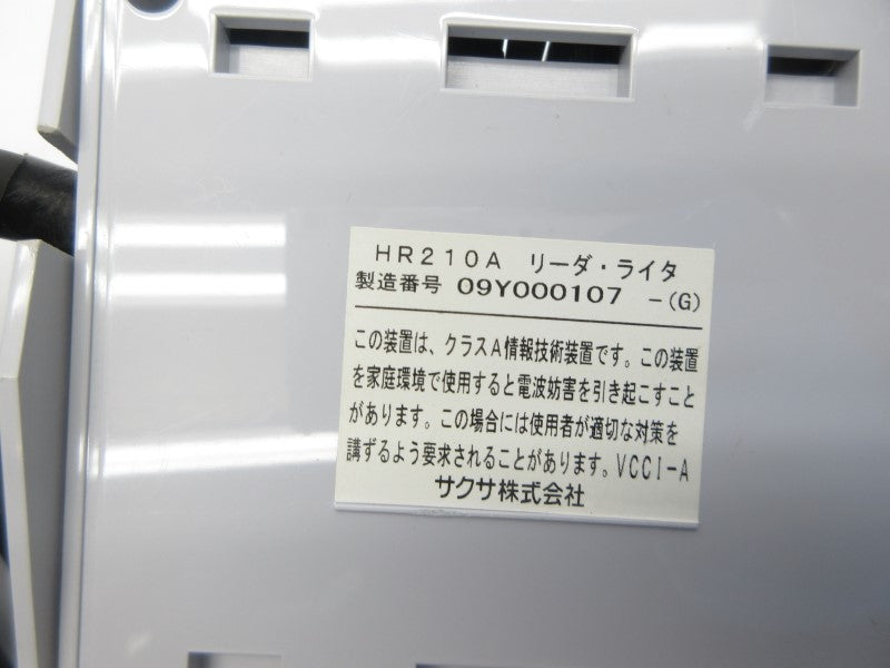 SAXA HR210A UNMP