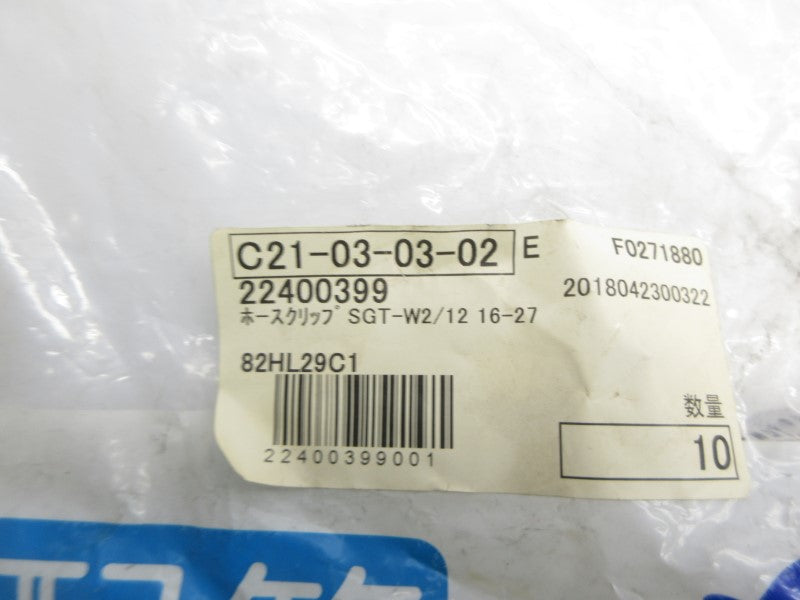 CLAMP C21-03-03-02 (PKG OF 10) NSMP