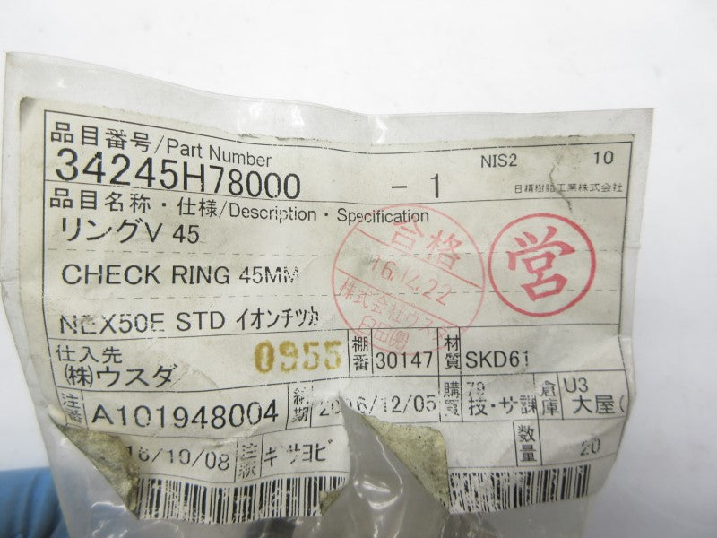 NANABOSHI 34245H78000 NSMP