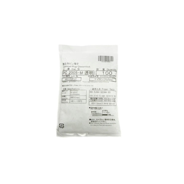 SPARE PART PC2005-M (PKG OF 100) NSMP