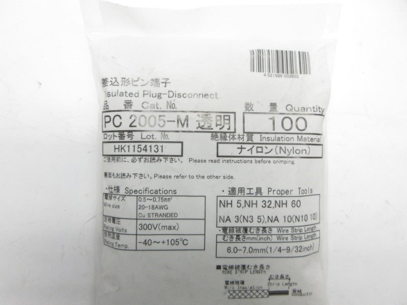 SPARE PART PC2005-M (PKG OF 100) NSMP