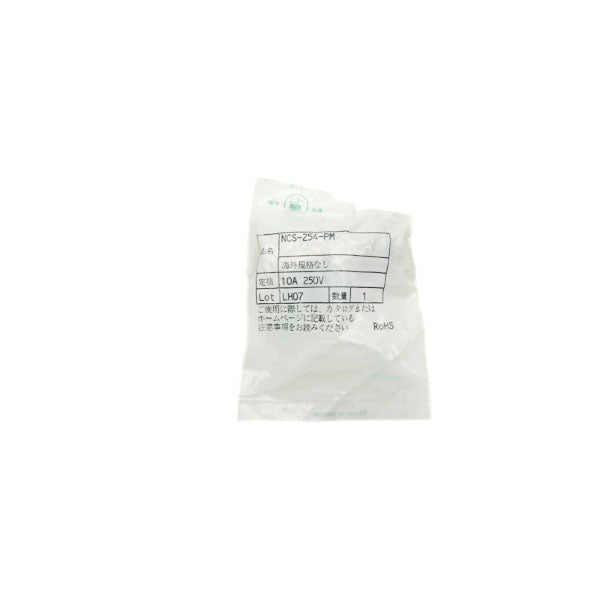 NANABOSHI NCS-254-PM 250V 10A NSMP